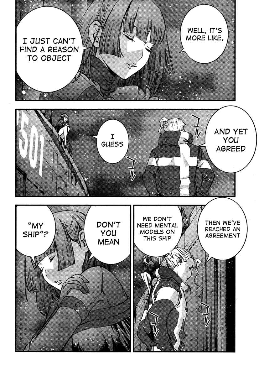 Aoki Hagane no Arpeggio Chapter 35 - Page 6