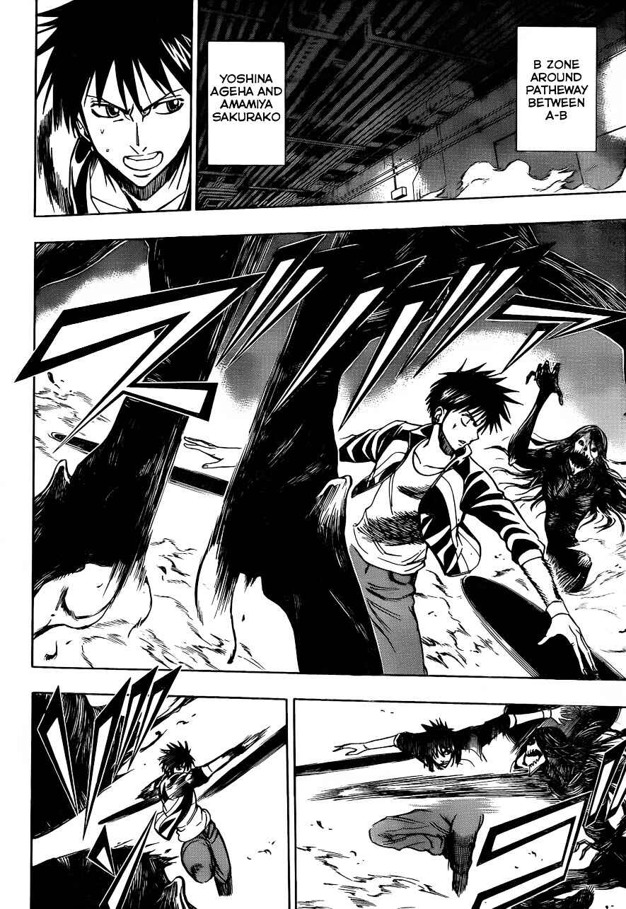 Psyren Chapter 117 - Page 14