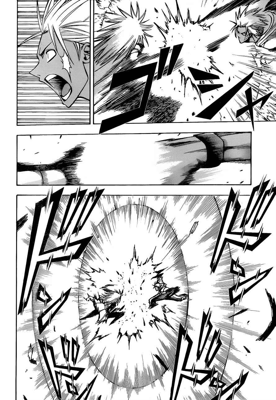 Psyren Chapter 117 - Page 2