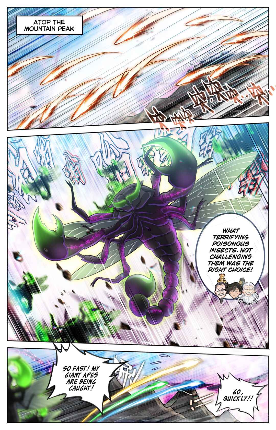 Fánrén Xiūxiān Zhuàn Chapter 363 - Page 14