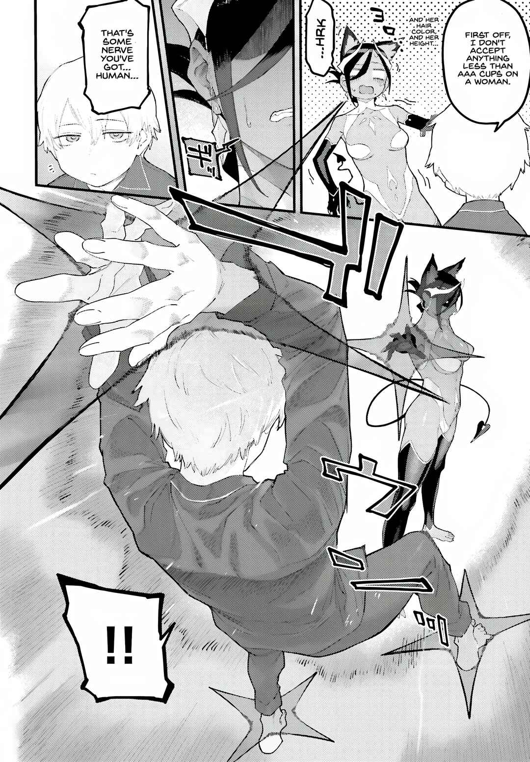 Make Succu × Lilia no Bimi Naru Yoru Chapter 1 - Page 10