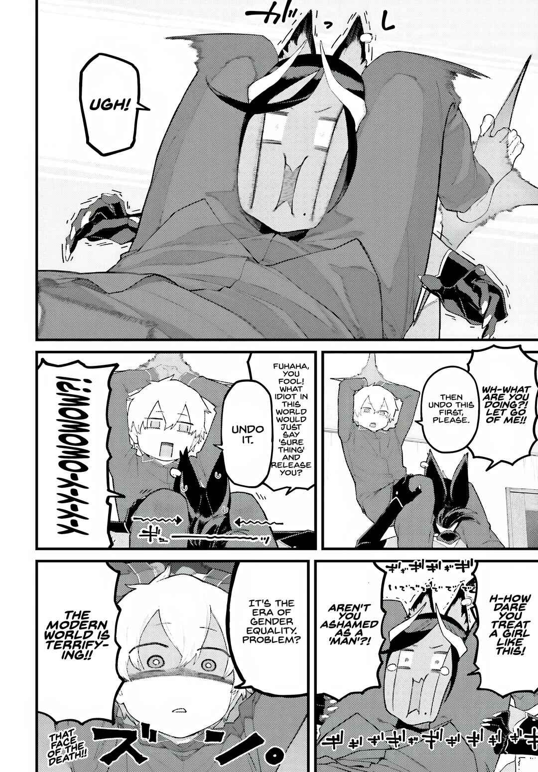 Make Succu × Lilia no Bimi Naru Yoru Chapter 1 - Page 12