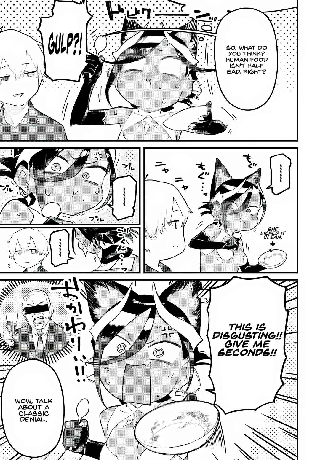 Make Succu × Lilia no Bimi Naru Yoru Chapter 1 - Page 23