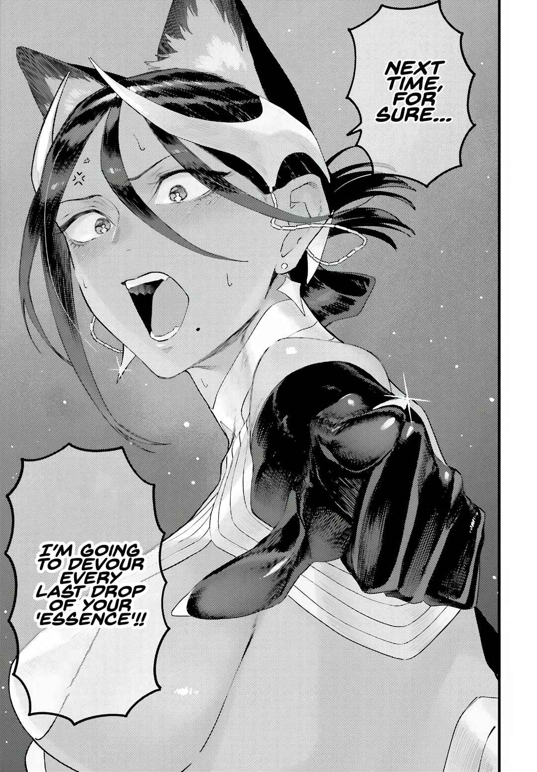 Make Succu × Lilia no Bimi Naru Yoru Chapter 1 - Page 25