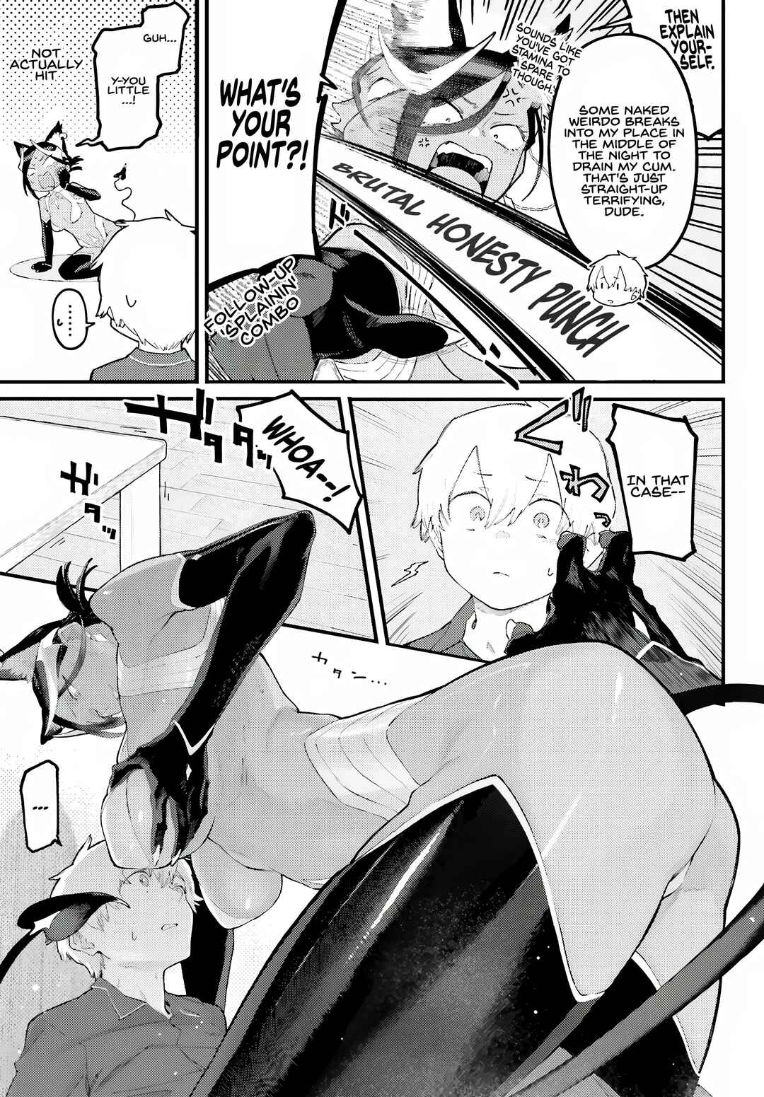 Make Succu × Lilia no Bimi Naru Yoru Chapter 1 - Page 7
