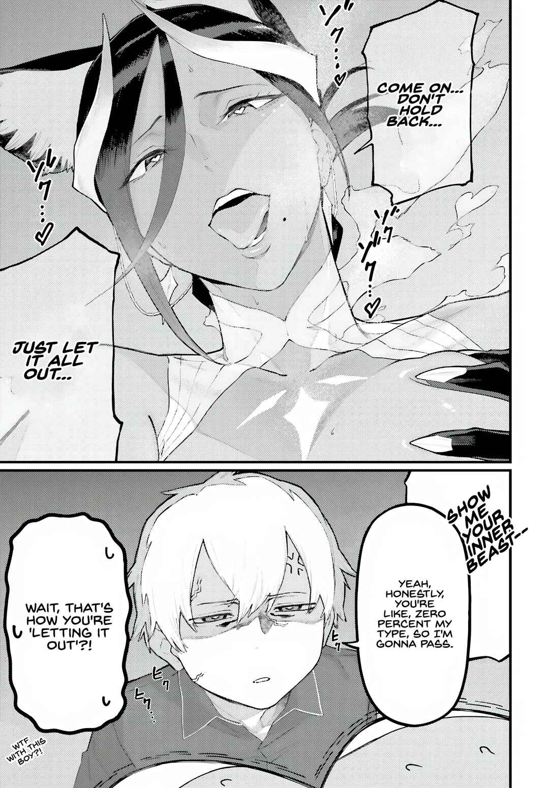 Make Succu × Lilia no Bimi Naru Yoru Chapter 1 - Page 9