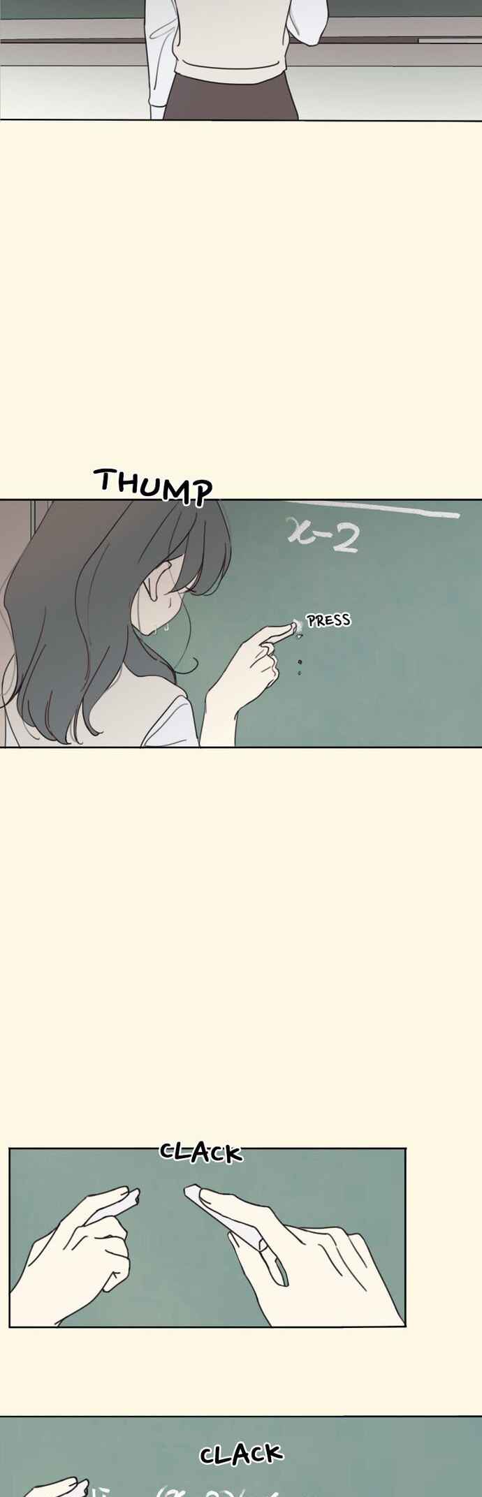 Amho neun 002! Chapter 1 - Page 12