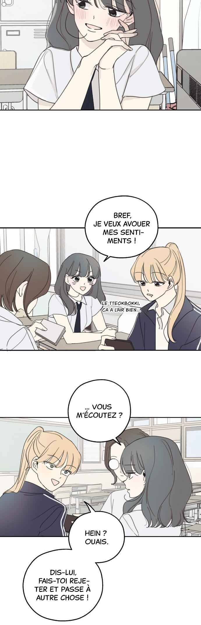 Amho neun 002! Chapter 1 - Page 16