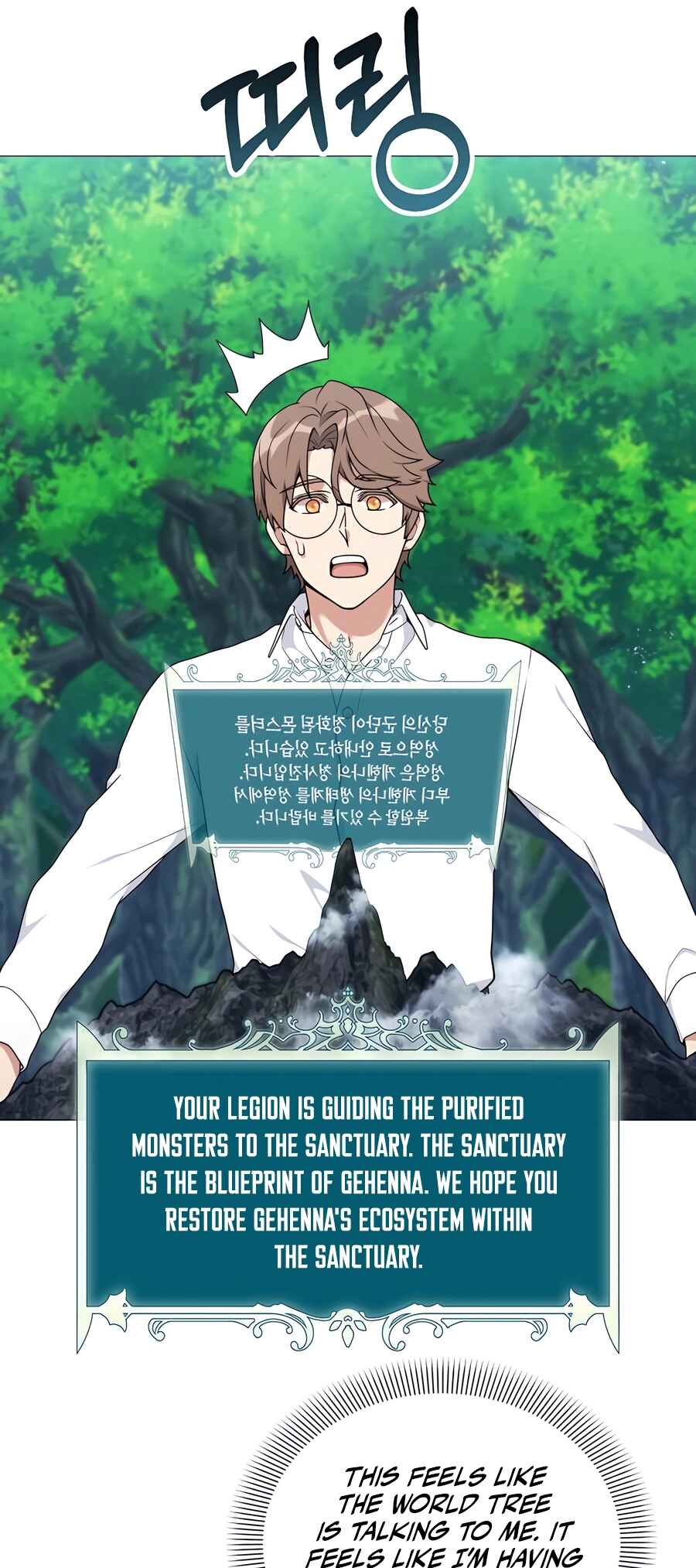 Hunter Sesang-ui Jeongwonsa Chapter 41 - Page 12