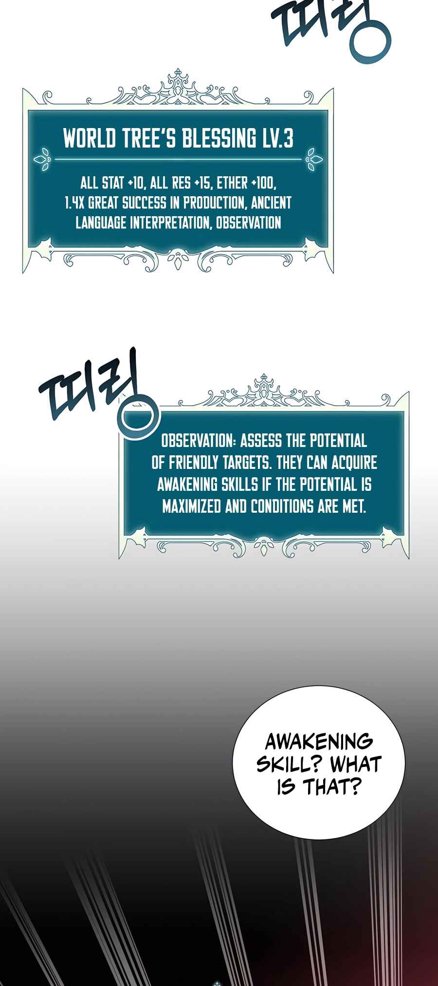 Hunter Sesang-ui Jeongwonsa Chapter 41 - Page 14