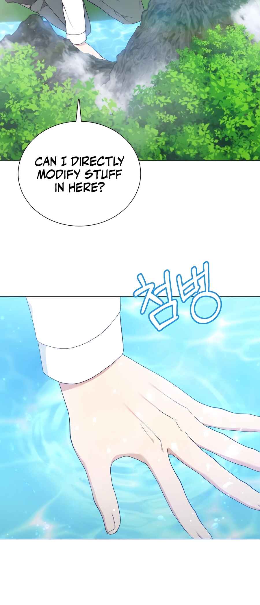 Hunter Sesang-ui Jeongwonsa Chapter 41 - Page 23