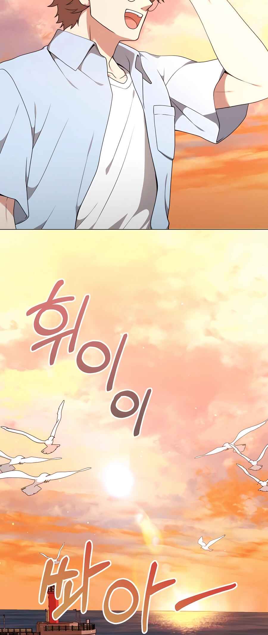 Hunter Sesang-ui Jeongwonsa Chapter 41 - Page 71