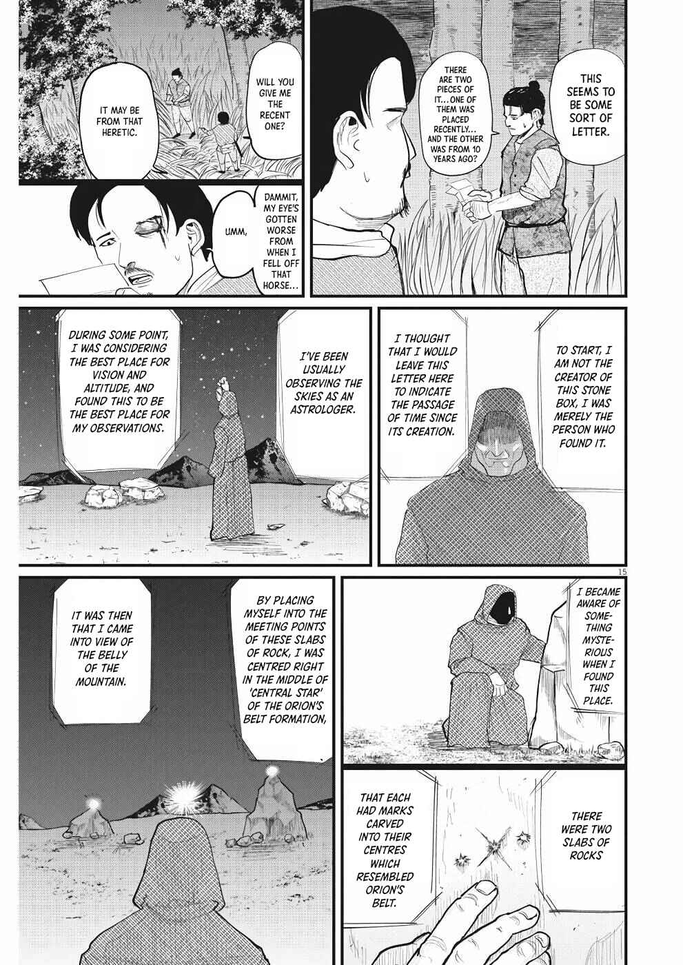 Orb: On the Movements of the Earth Chapter 8 - Page 15