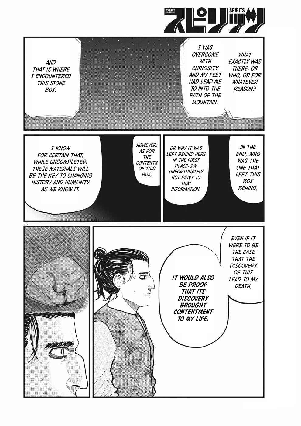 Orb: On the Movements of the Earth Chapter 8 - Page 16