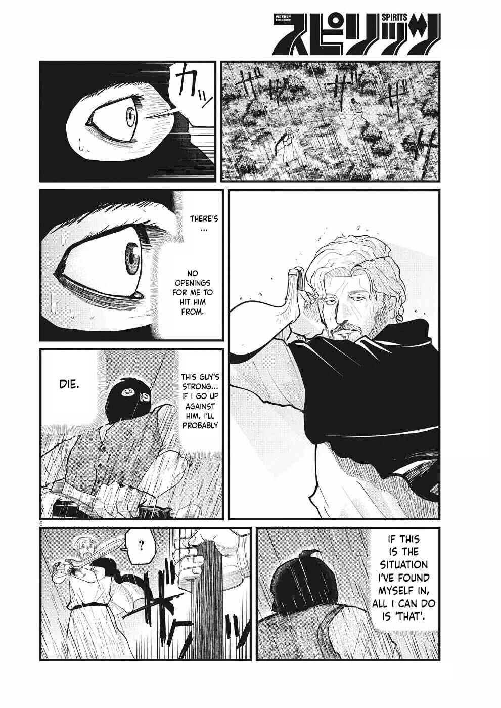 Orb: On the Movements of the Earth Chapter 8 - Page 6