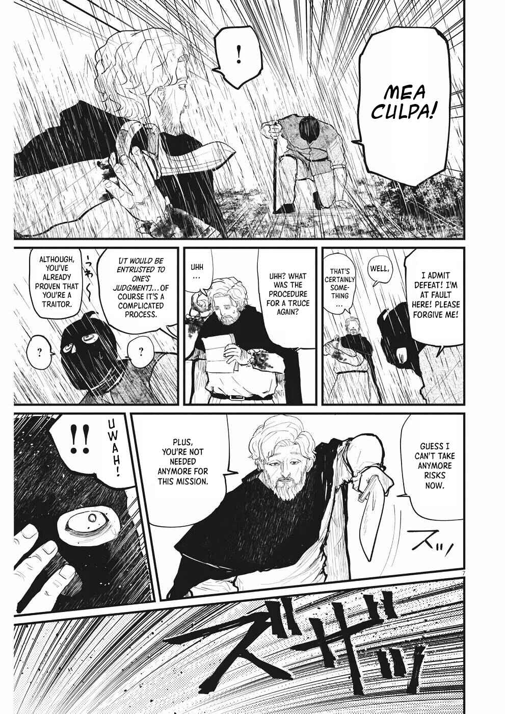 Orb: On the Movements of the Earth Chapter 8 - Page 7