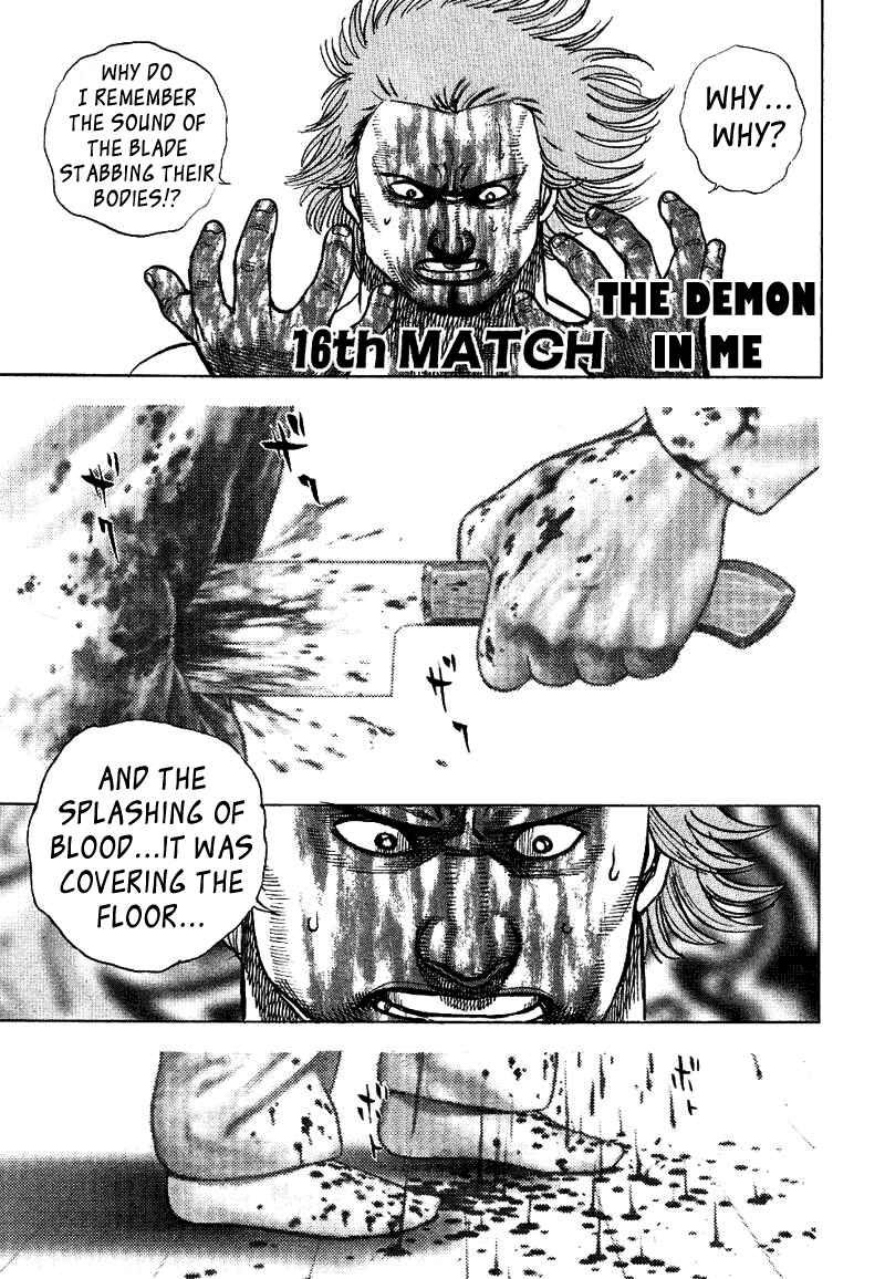 Tough Chapter 16 - Page 1