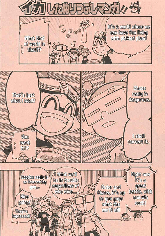 Splatoon Chapter 52 - Page 23