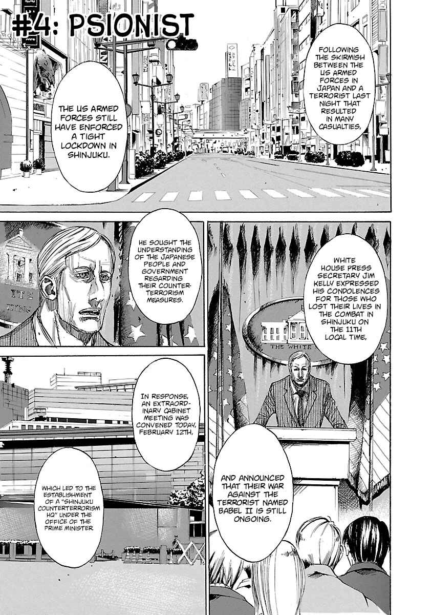 Babel II: The Returner Chapter 4 - Page 1