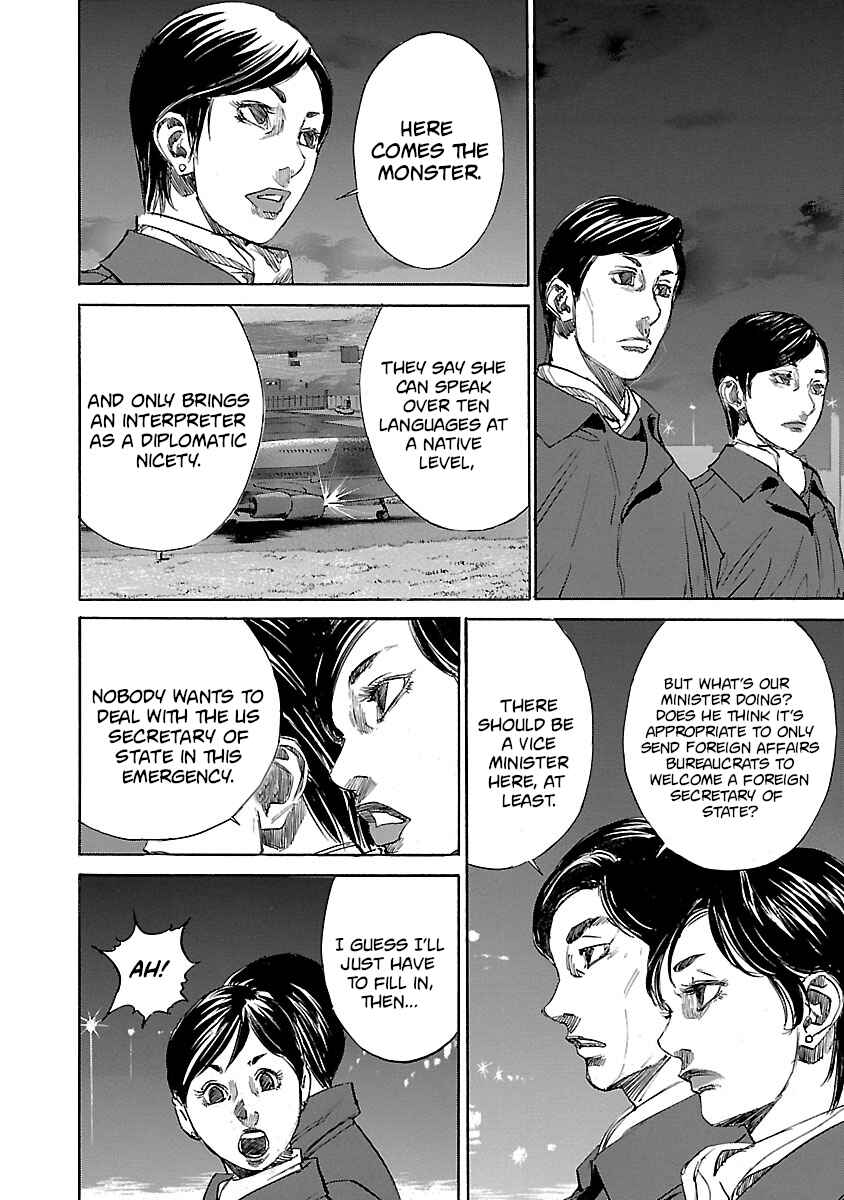 Babel II: The Returner Chapter 4 - Page 6