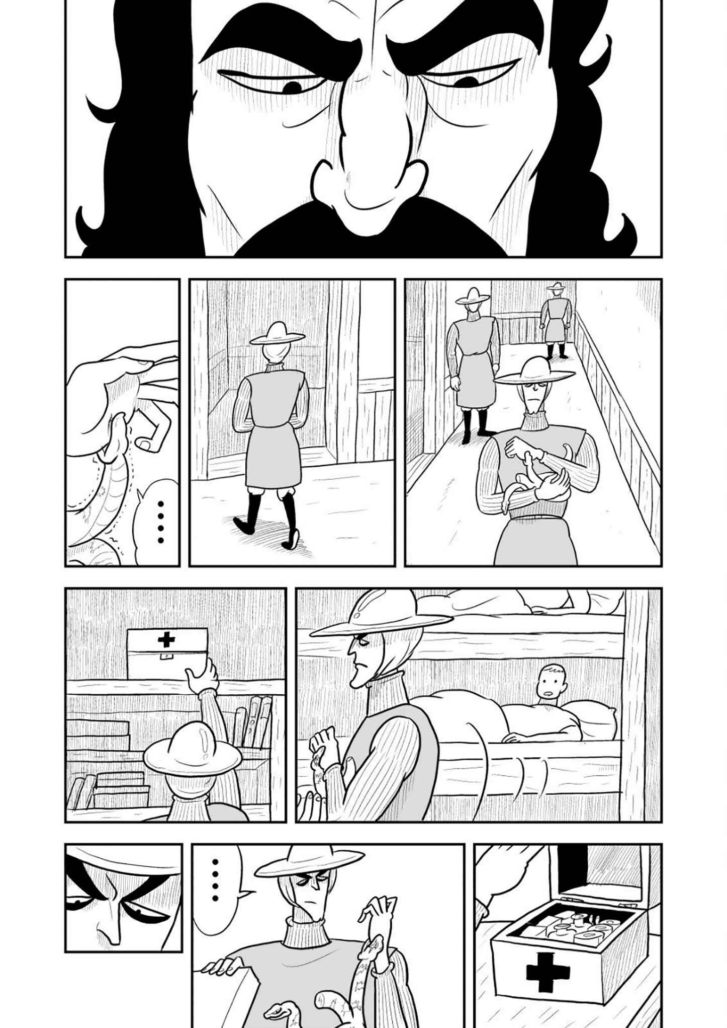 Ousama Ranking Chapter 15 - Page 5
