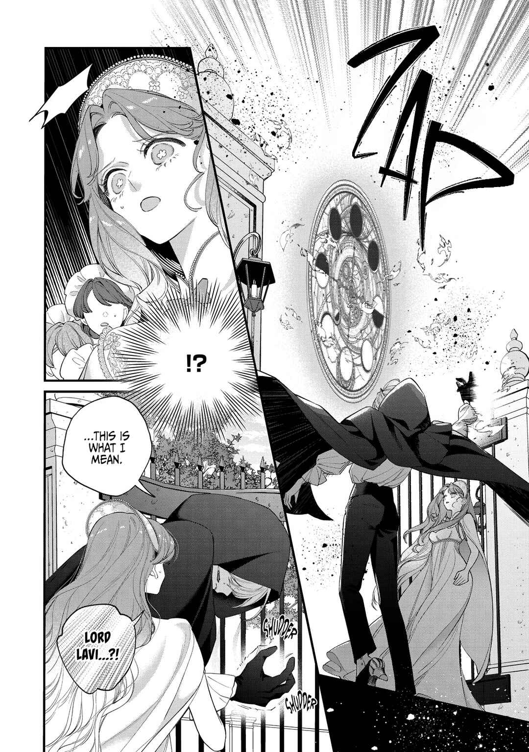 Hana Himeru Kimi no Meteor Chapter 18 - Page 16