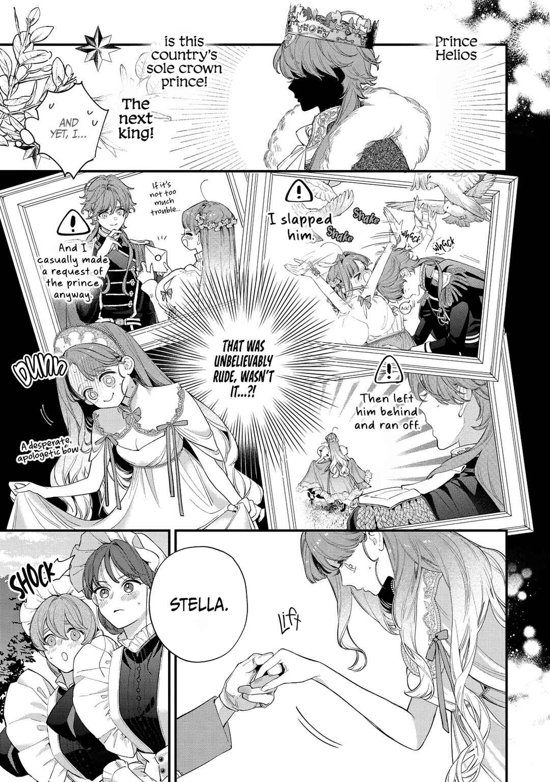 Hana Himeru Kimi no Meteor Chapter 18 - Page 23