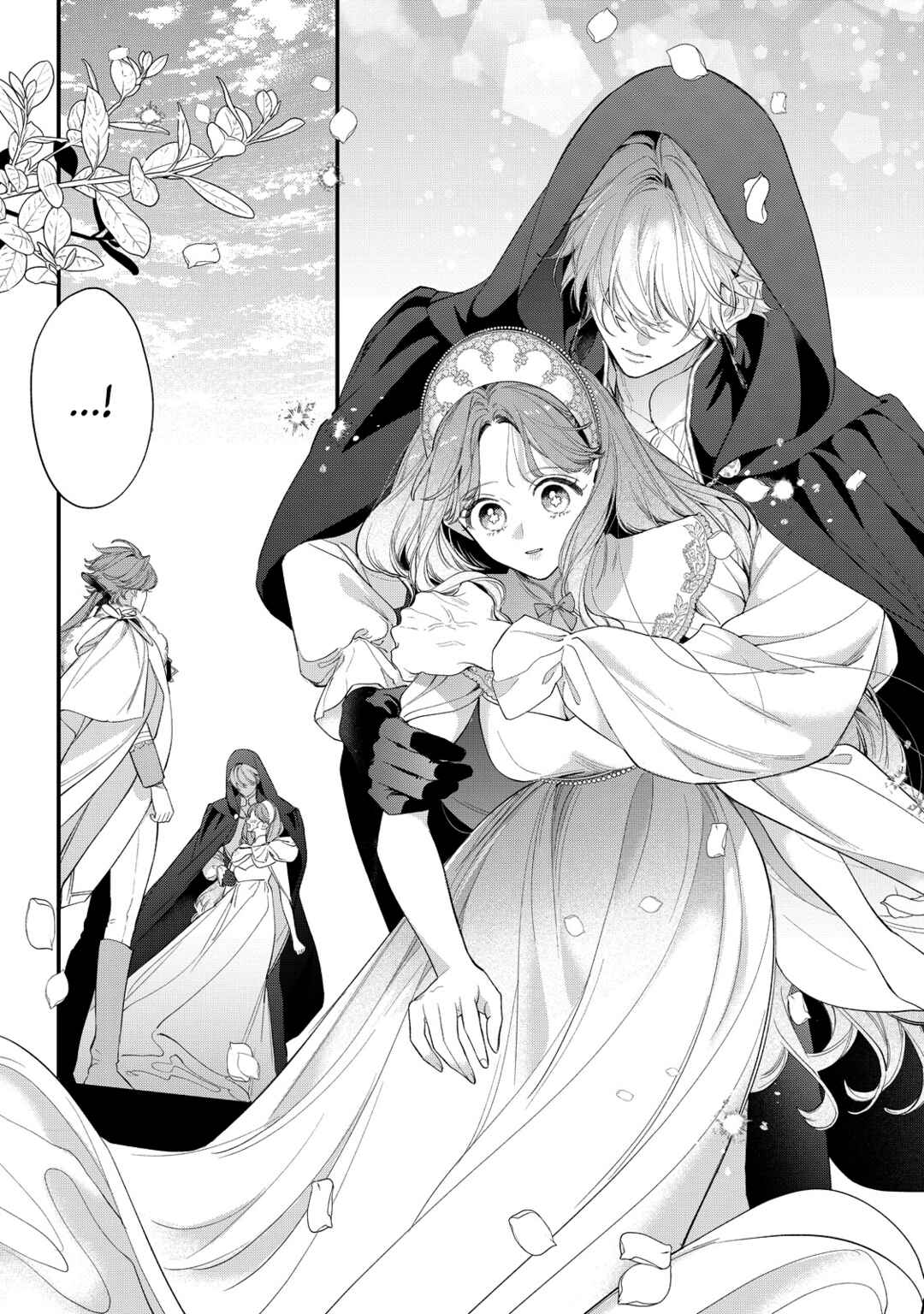 Hana Himeru Kimi no Meteor Chapter 18 - Page 26