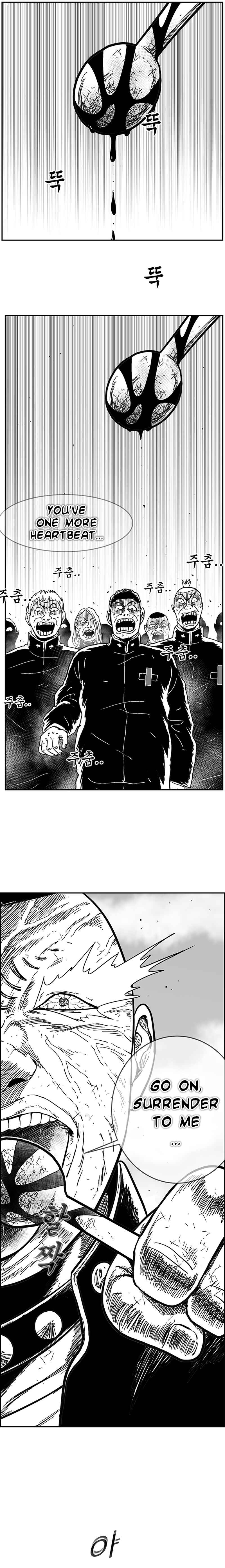 Hellper 2 <KillBeros> Chapter 131 - Page 14