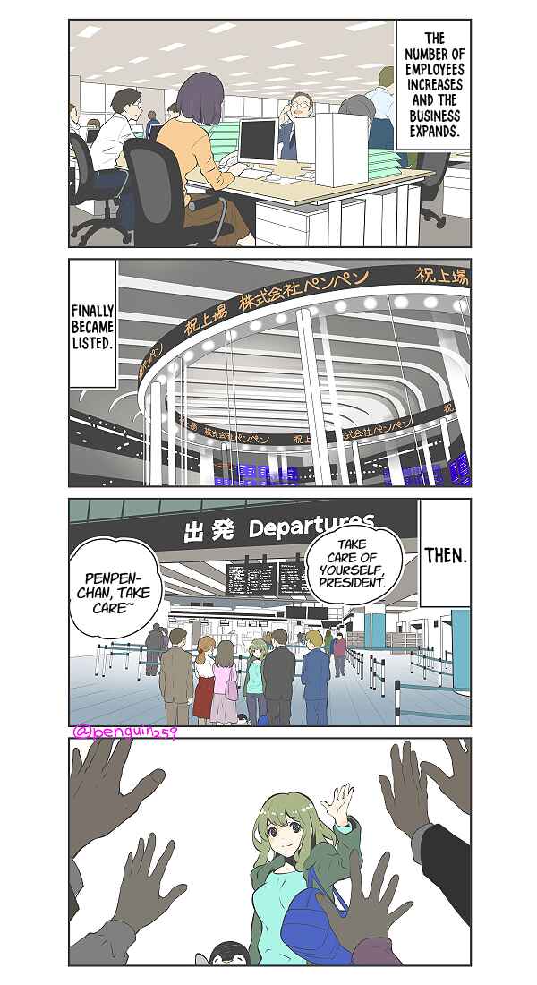 Penpen and Onee-san Chapter 14 - Page 5