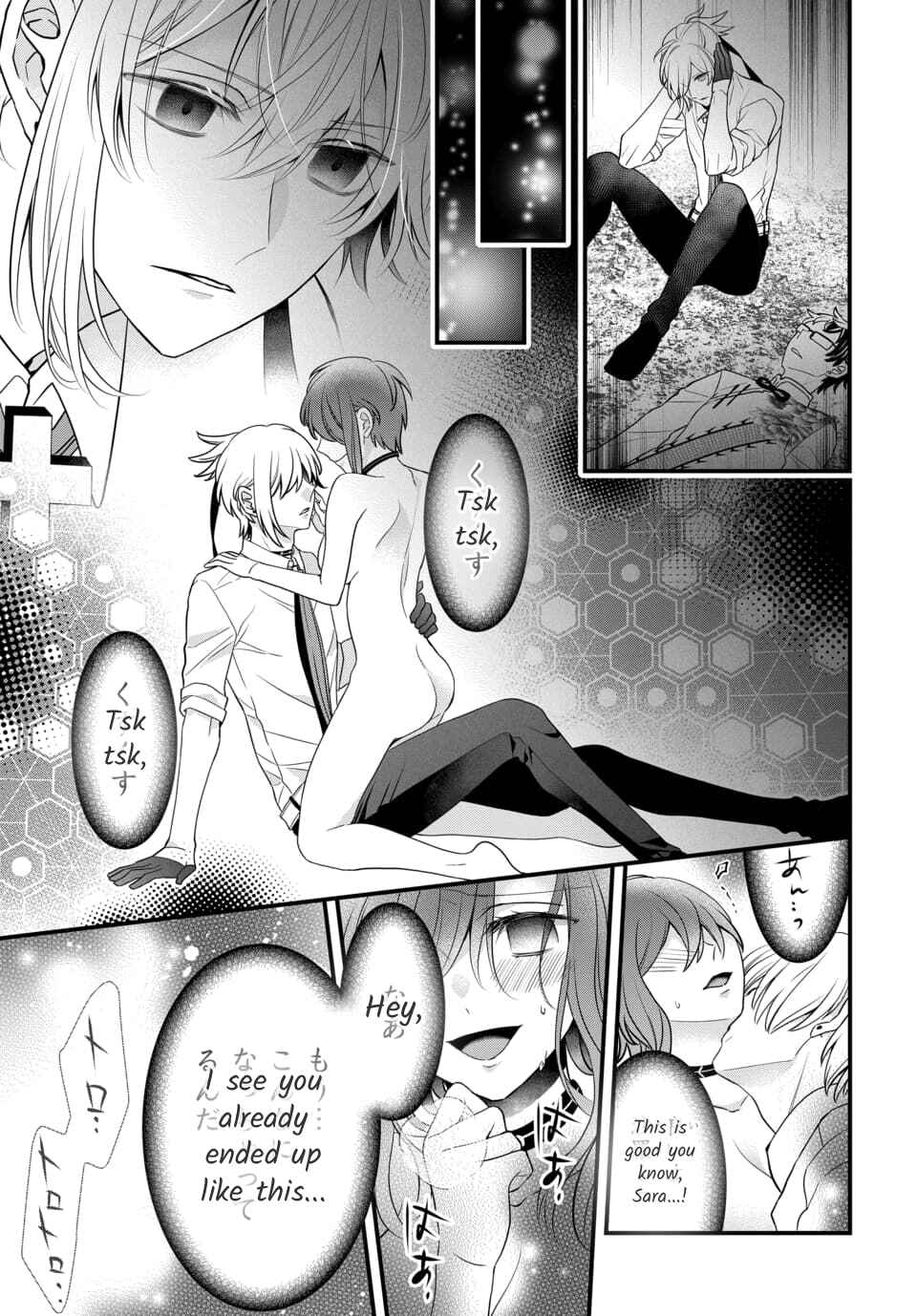 The Princess of Ecstatic Island Chapter 4.6 - Page 1