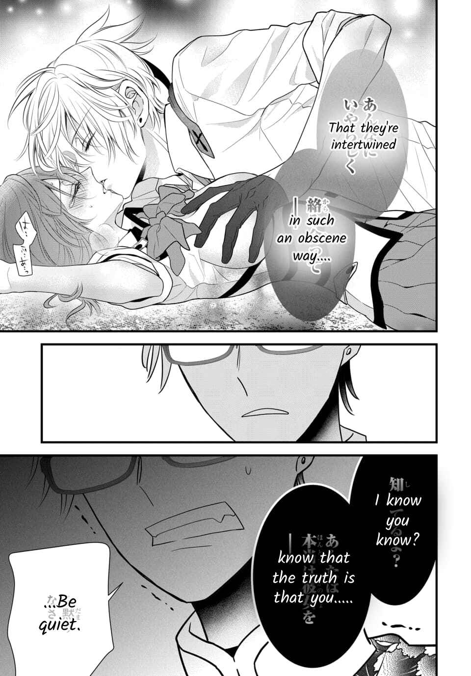 The Princess of Ecstatic Island Chapter 4.6 - Page 13