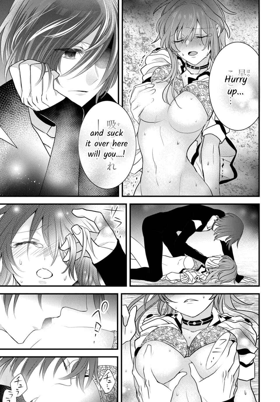 The Princess of Ecstatic Island Chapter 4.6 - Page 27