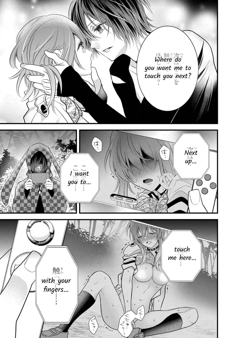 The Princess of Ecstatic Island Chapter 4.6 - Page 29