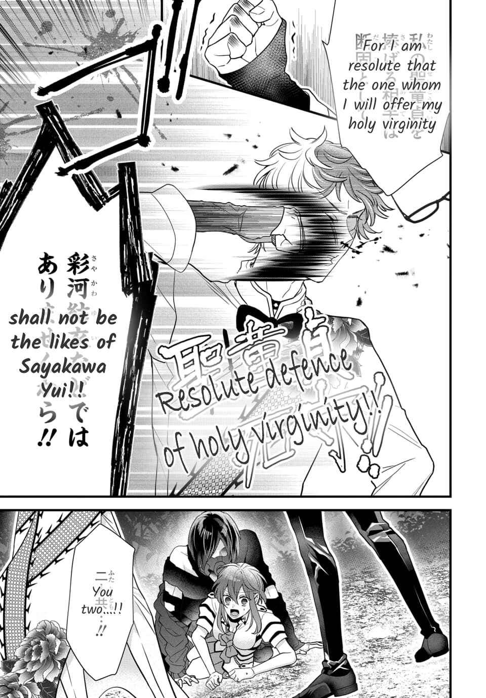 The Princess of Ecstatic Island Chapter 4.6 - Page 9