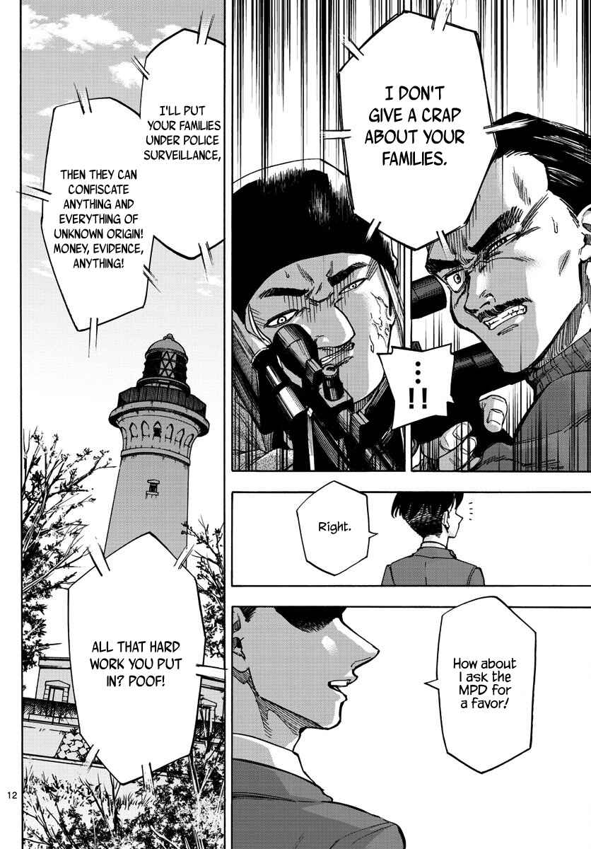 Detective Xeno and the Seven Locked Murder Rooms Chapter 23 - Page 12