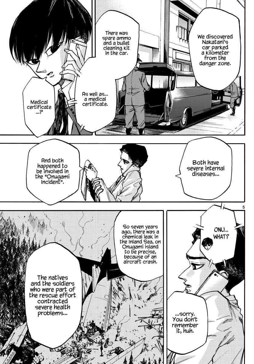 Detective Xeno and the Seven Locked Murder Rooms Chapter 23 - Page 5