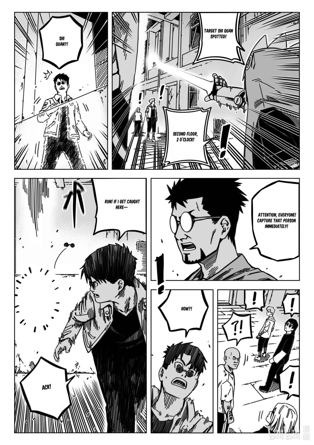 Wúxiàn Zhuījí ULTRA BLOOD Chapter 3 - Page 12