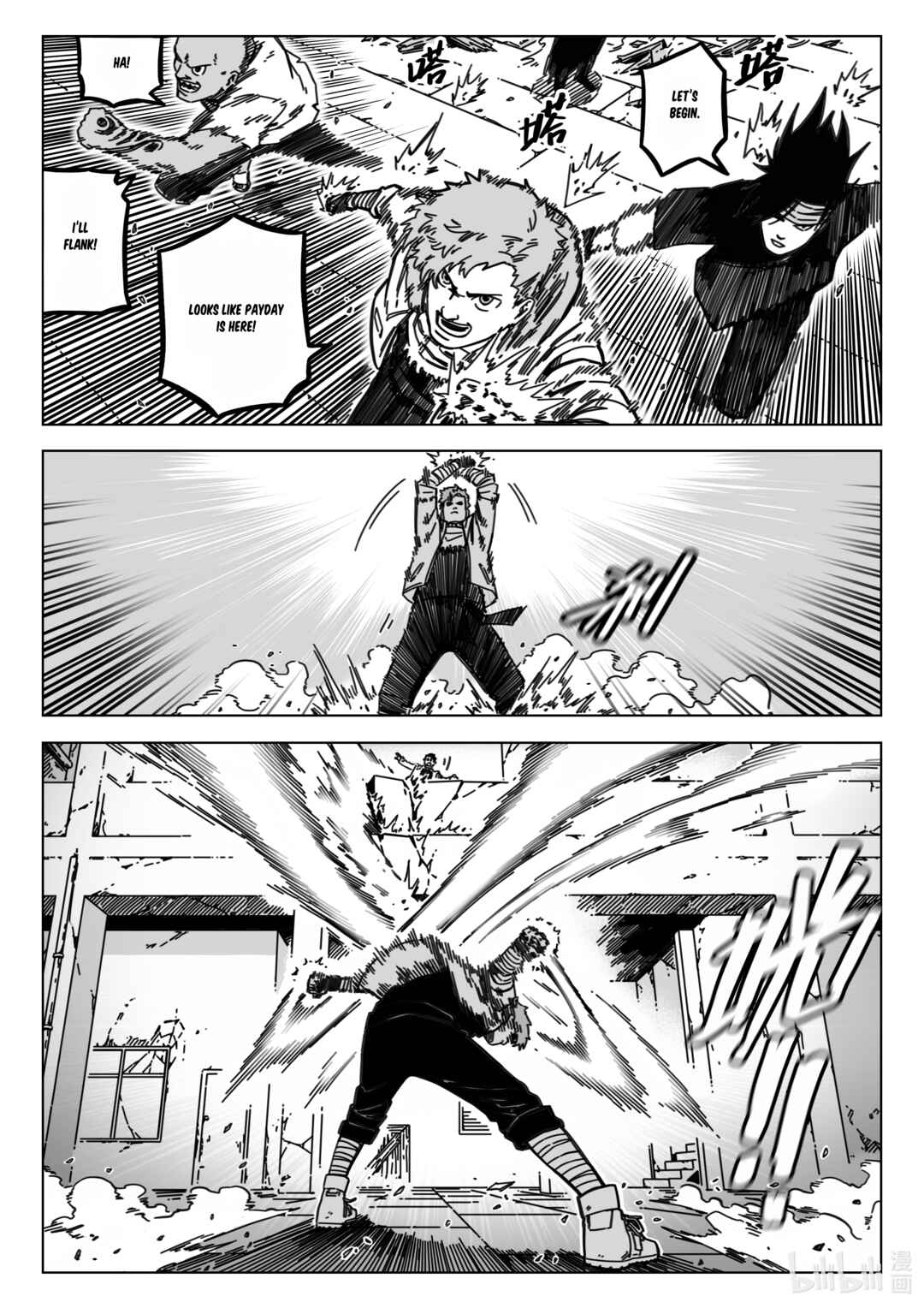 Wúxiàn Zhuījí ULTRA BLOOD Chapter 3 - Page 16