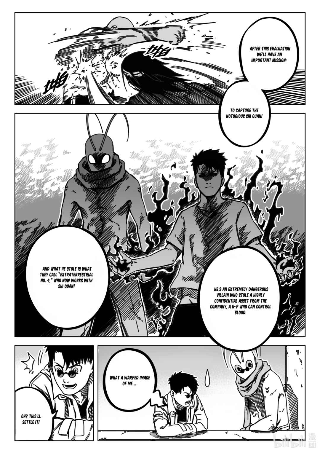 Wúxiàn Zhuījí ULTRA BLOOD Chapter 3 - Page 9