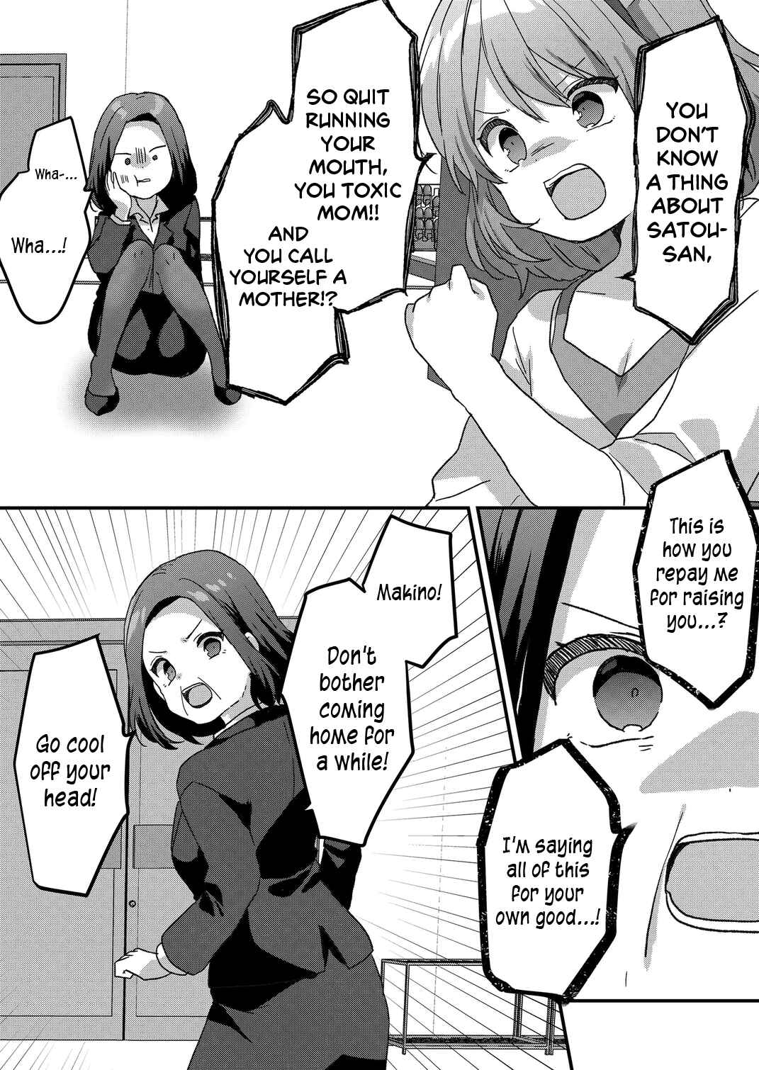 Kuzu Rouninsei, Jinsei ga Tsurai no de Yoru no Onee-san wo Yondemita Chapter 59 - Page 14