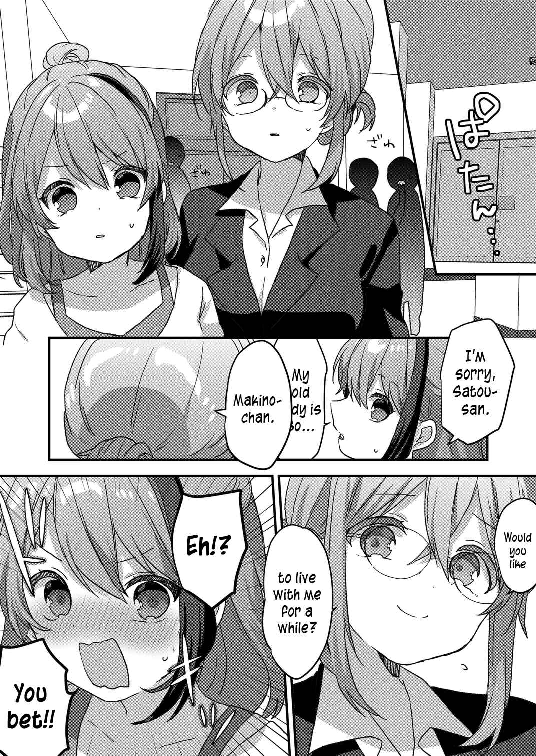 Kuzu Rouninsei, Jinsei ga Tsurai no de Yoru no Onee-san wo Yondemita Chapter 59 - Page 15