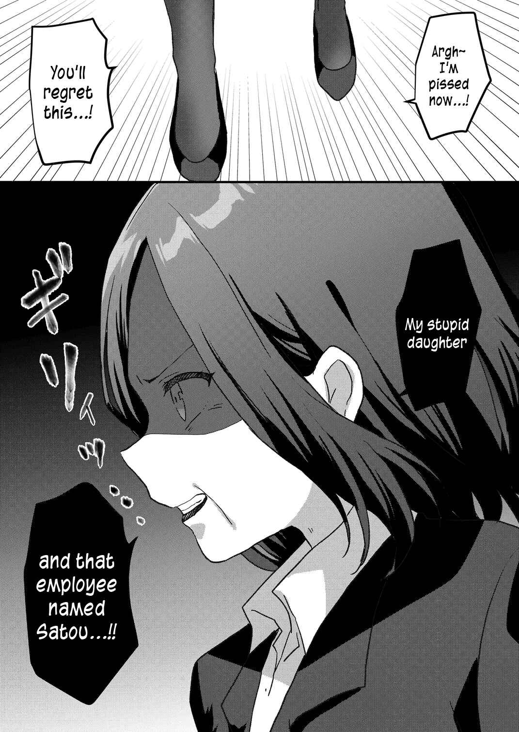 Kuzu Rouninsei, Jinsei ga Tsurai no de Yoru no Onee-san wo Yondemita Chapter 59 - Page 16