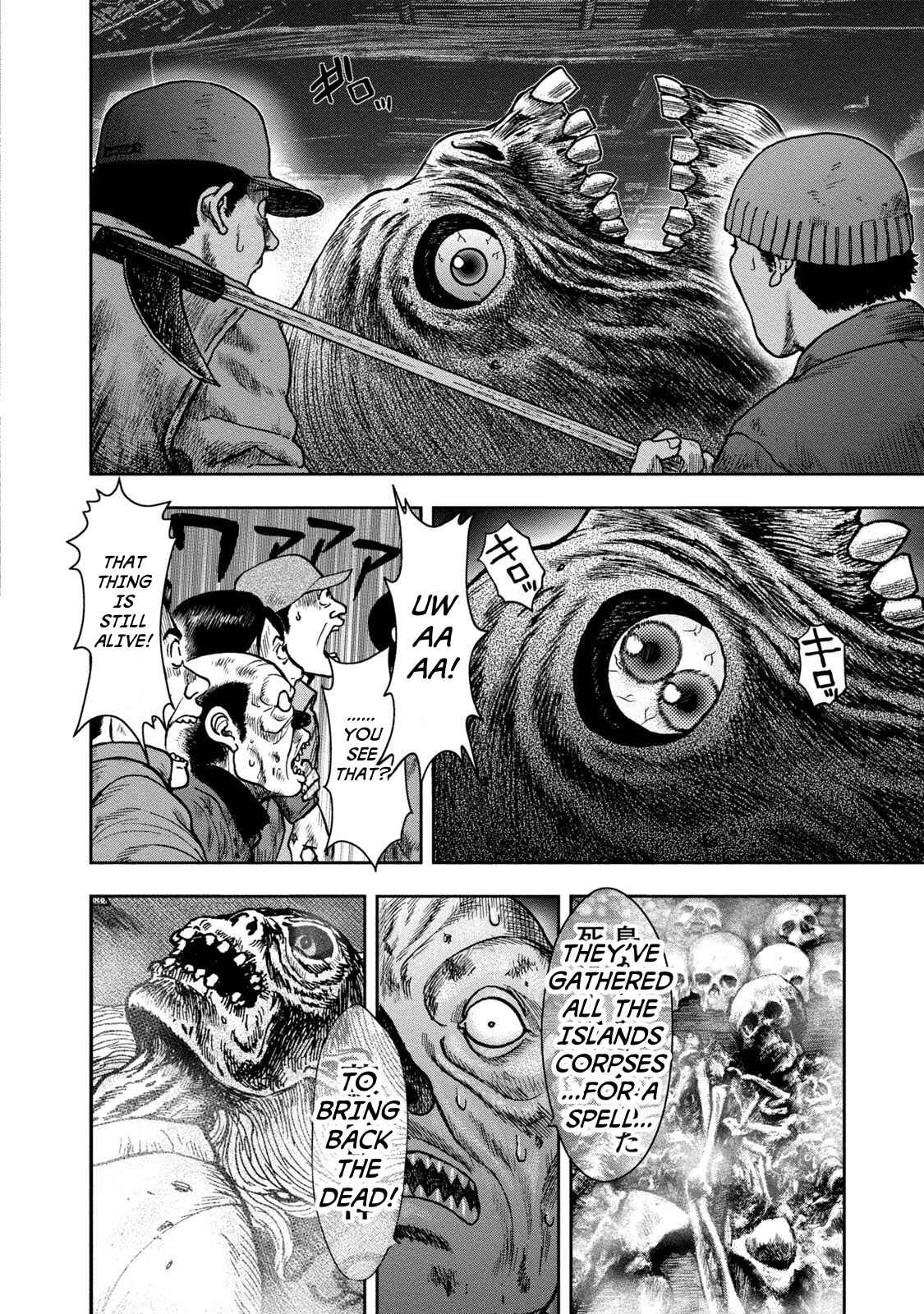 Kichikujima Chapter 25 - Page 14