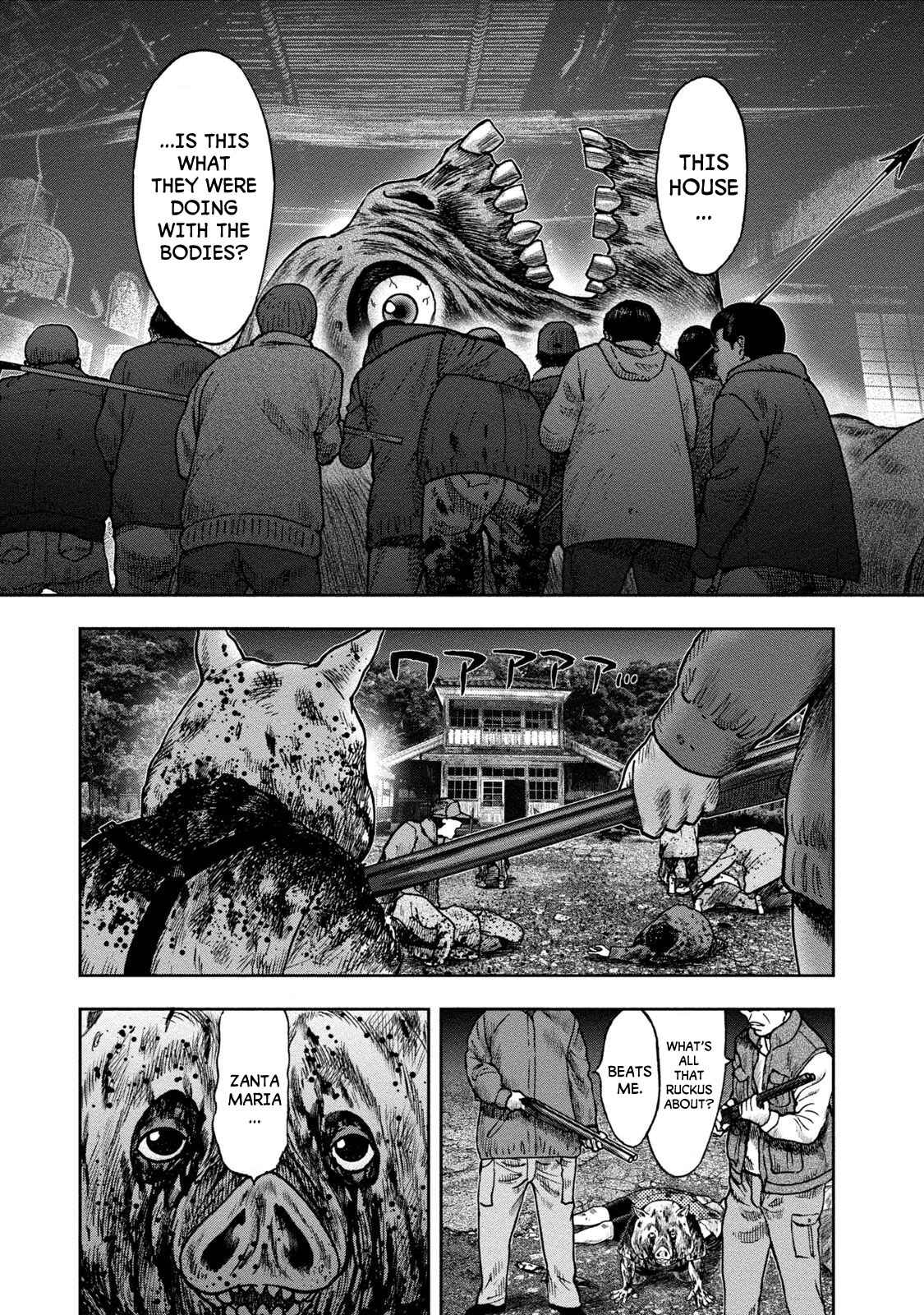 Kichikujima Chapter 25 - Page 15