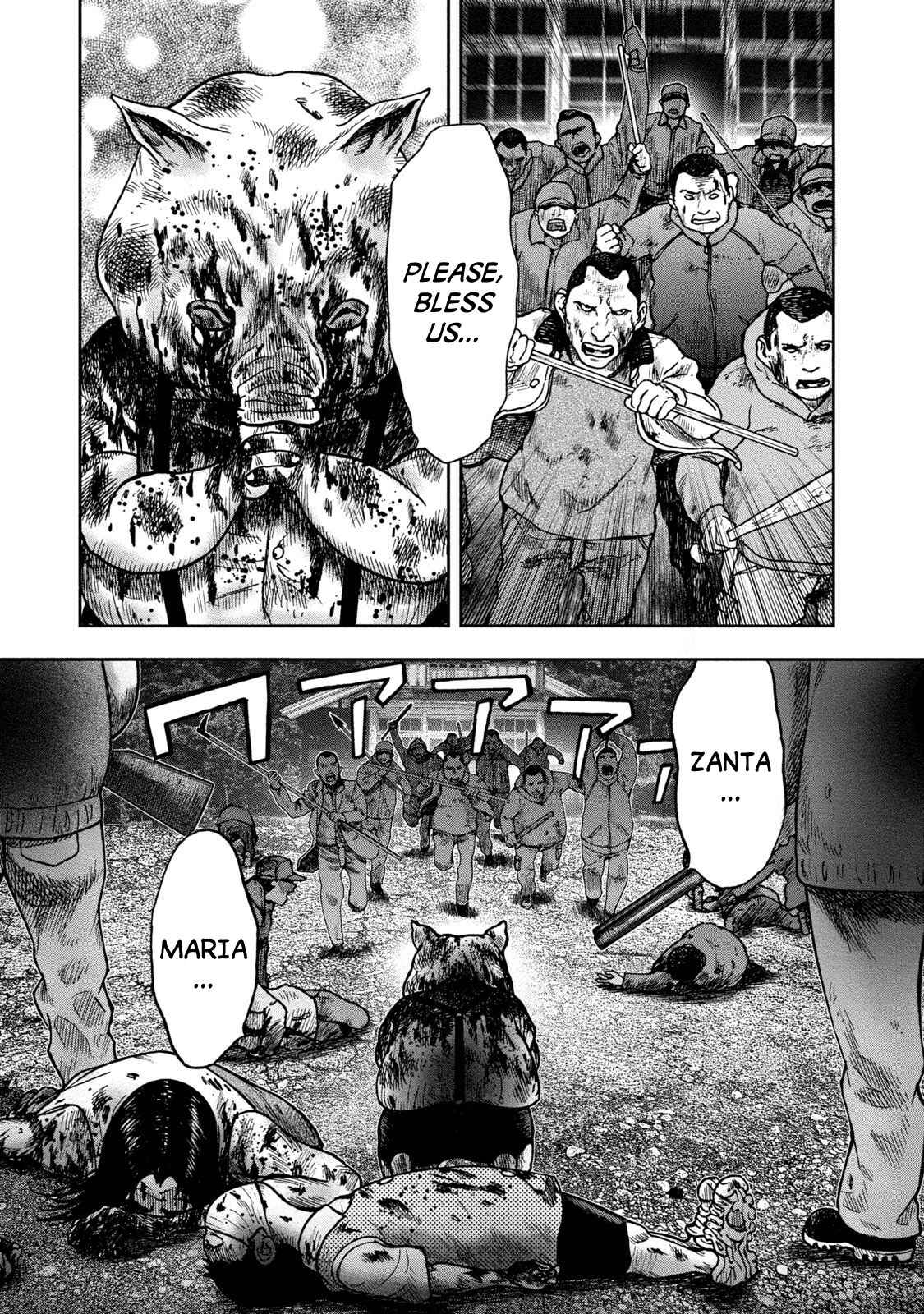 Kichikujima Chapter 25 - Page 17