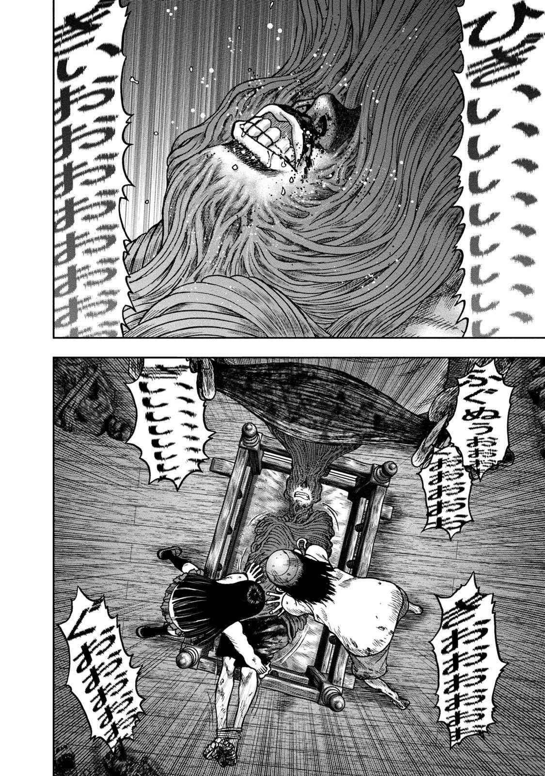 Kichikujima Chapter 25 - Page 18