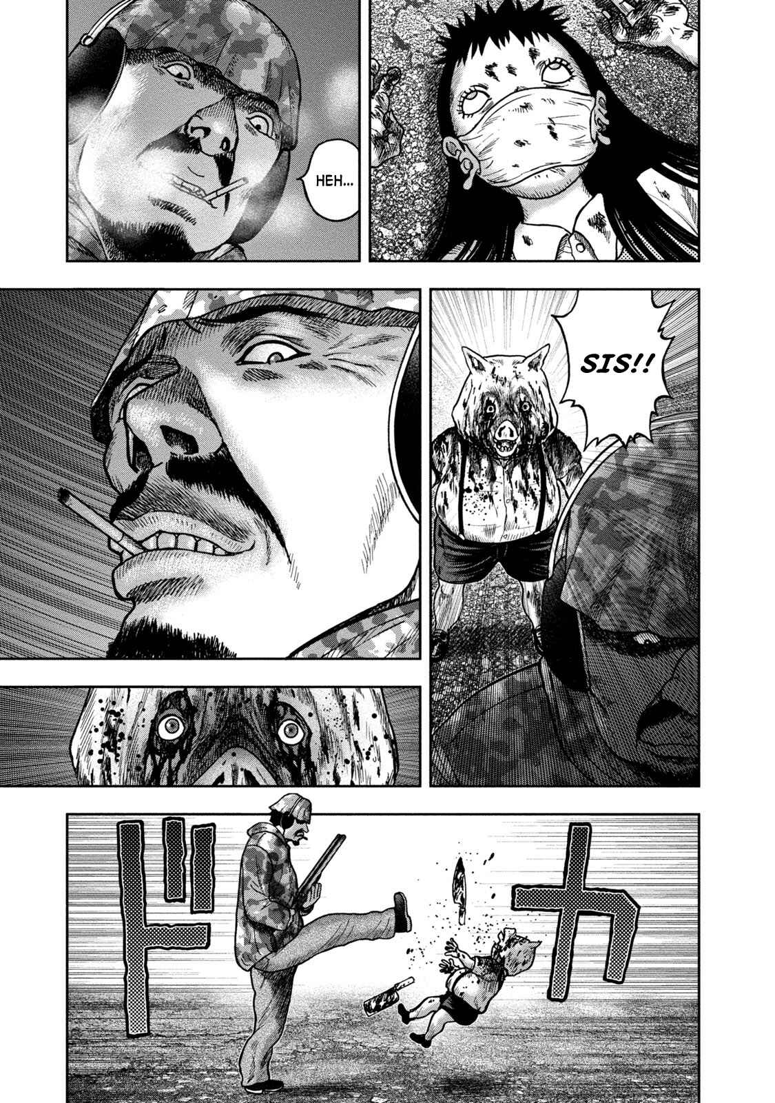 Kichikujima Chapter 25 - Page 5