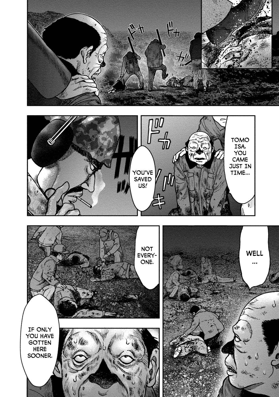 Kichikujima Chapter 25 - Page 6