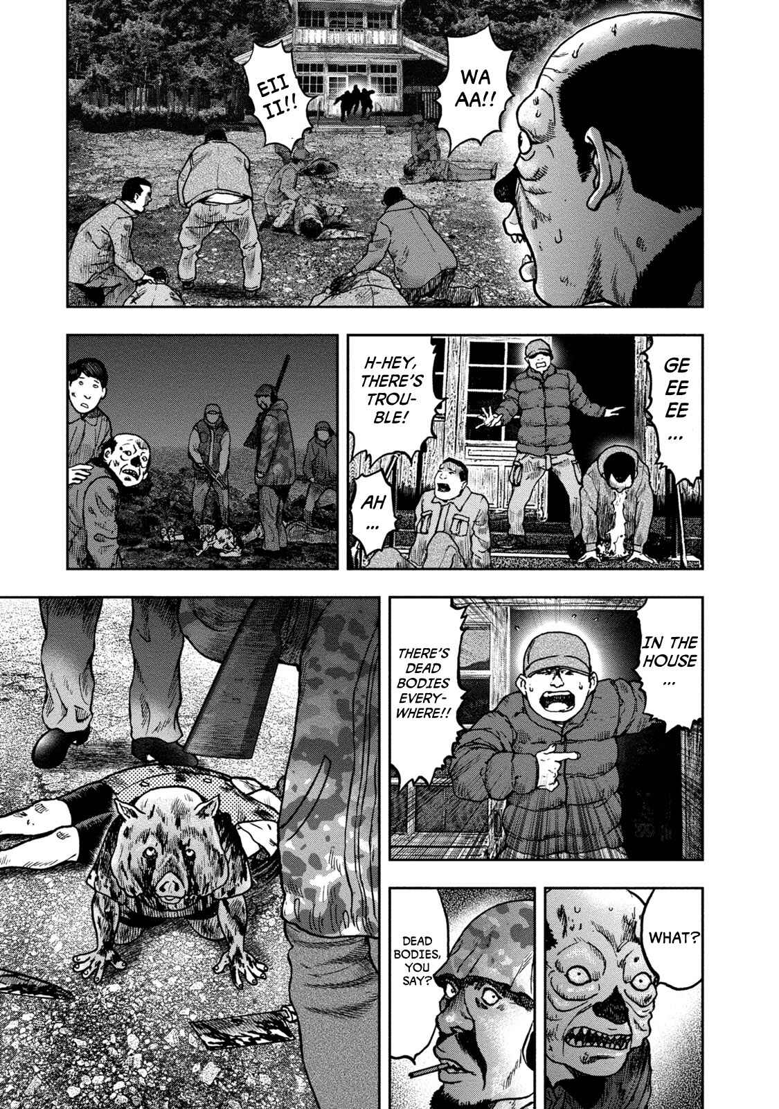Kichikujima Chapter 25 - Page 7